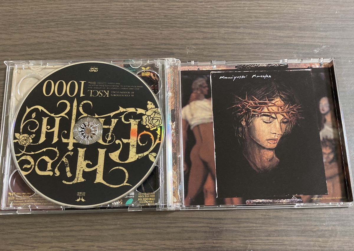 HYDE フェイス FAITH 初回盤 CD+DVD_画像3
