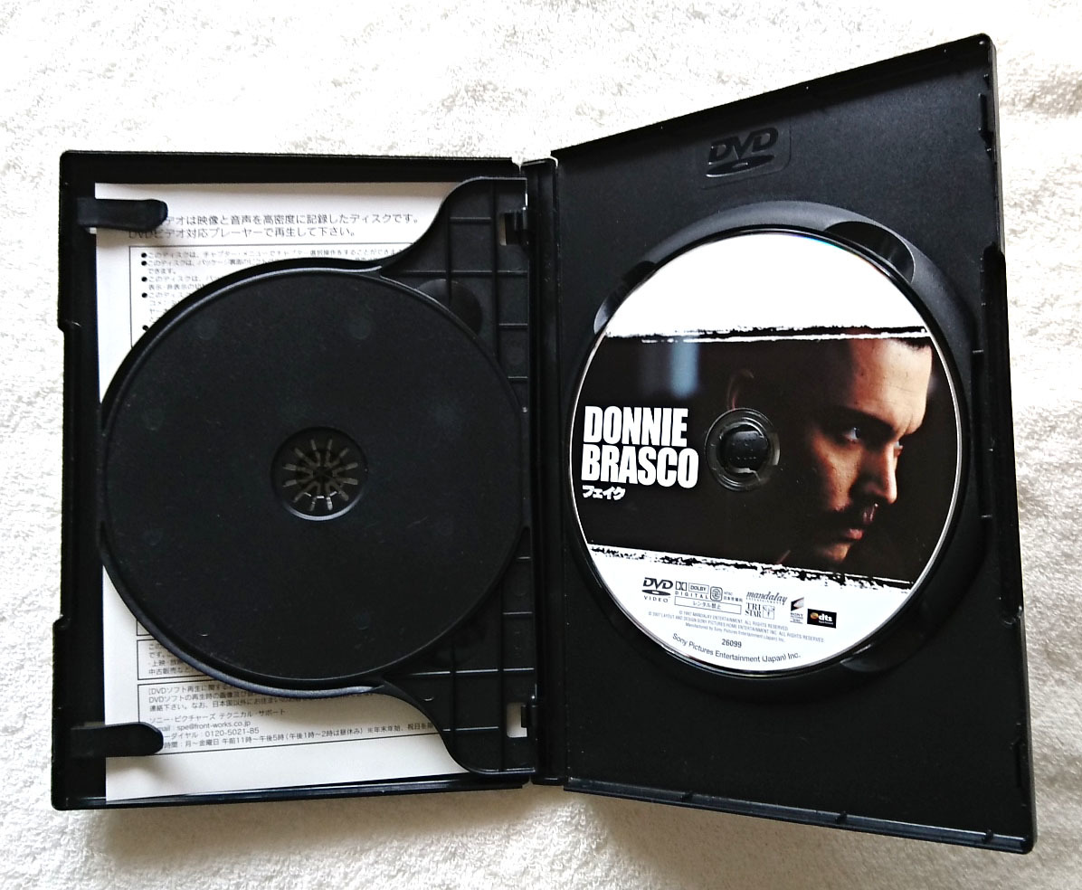 ★ DVD フェイク DONNIE BRASCO ☆ アル・パチーノ / ジョニー・デップ ☆ セル版 ☆ ソニーピクチャーズエンタテインメント_画像6