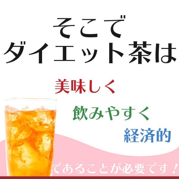 送料無料 ダイエットプーアール玄米茶300g入×2袋セット　　プーアル茶 プーアール茶 中国茶 ダイエット茶_画像9