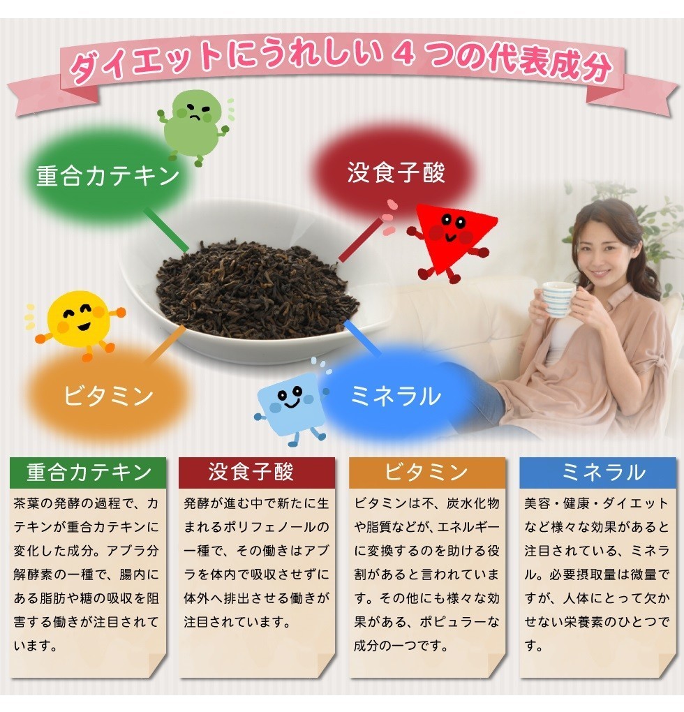  trial for diet pu-erh tea 2g×10p×1 sack Pu'ercha pu-erh tea Chinese tea diet tea 