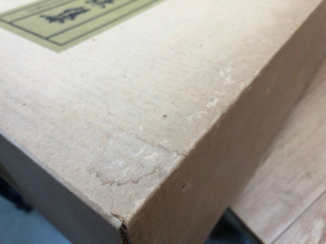 復刻版 豊太閤真蹟集 上下・解説 全3冊揃/豊臣秀吉・秀頼・古 復刻版 豊太閤真蹟集 上下・解説 全3冊揃/豊臣秀吉・秀頼・古