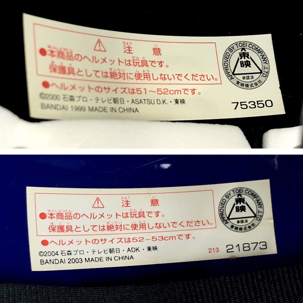 仮面ライダー クウガ ヘルメット DX 変身ベルト ソニックウェーブ 仮面ライダー ブレイド ヘルメット 変身ベルト ブレイバックル ジャンク_画像8