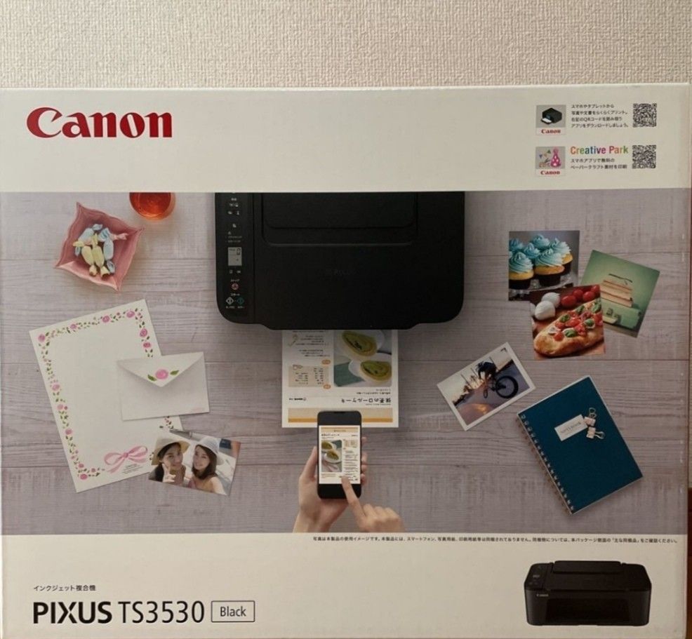 当日発送致します☆キャノン☆Canon★プリンター A4インクジェット複合機 PIXUS TS3530 PIXUS☆キヤノン