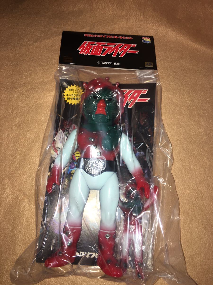  prompt decision higashi . retro sofvi collection mushrooms morug+ Mini sofvi meti com toy sofvi sofvi figure Kamen Rider new goods unopened goods 