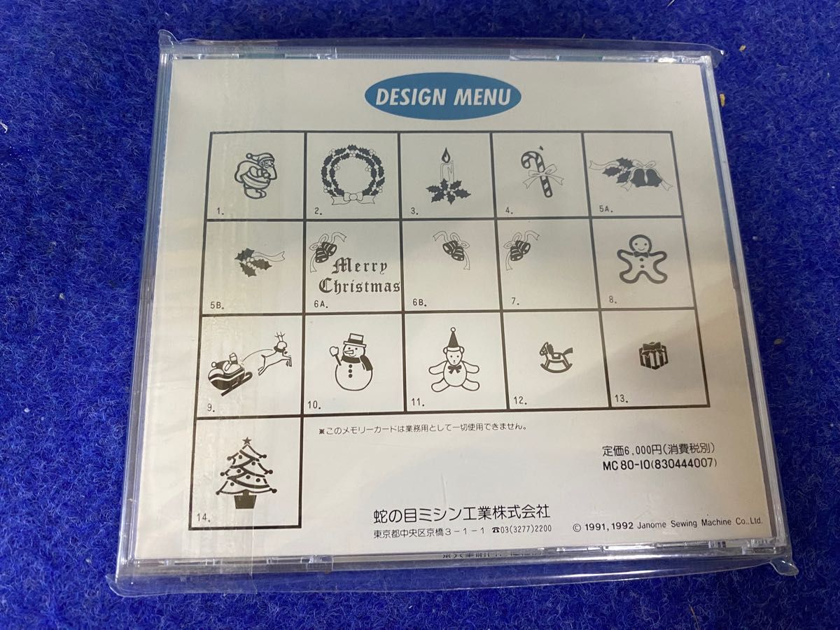 ジャノメ　刺しゅうカード　ピーターラビット memory card 10