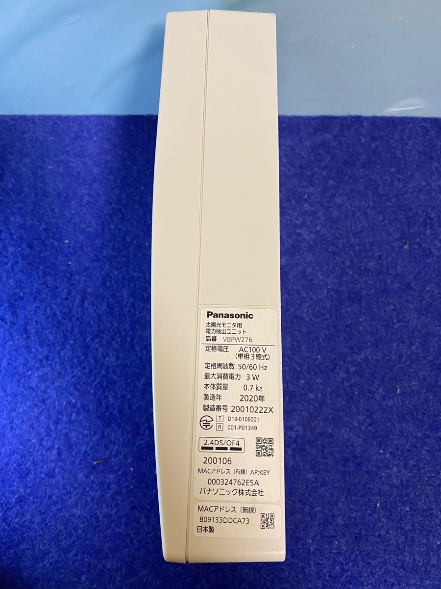 パナソニック 太陽光モニタ用 電力検出ユニット VBPW276 2020年 パナソニック 太陽光モニタ用 電力検出ユニット VBPW276 2020年