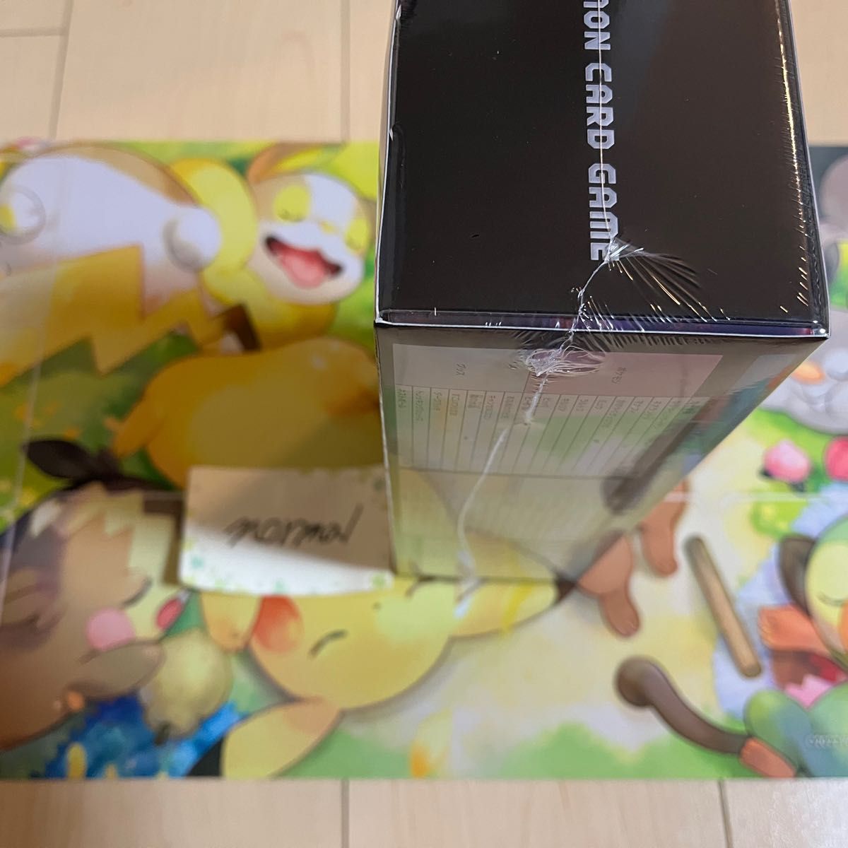 ポケモンカードゲーム デッキビルドBOX黒煙の支配者|Yahoo ポケモンカードゲーム デッキビルドBOX黒煙の支配者|Yahoo