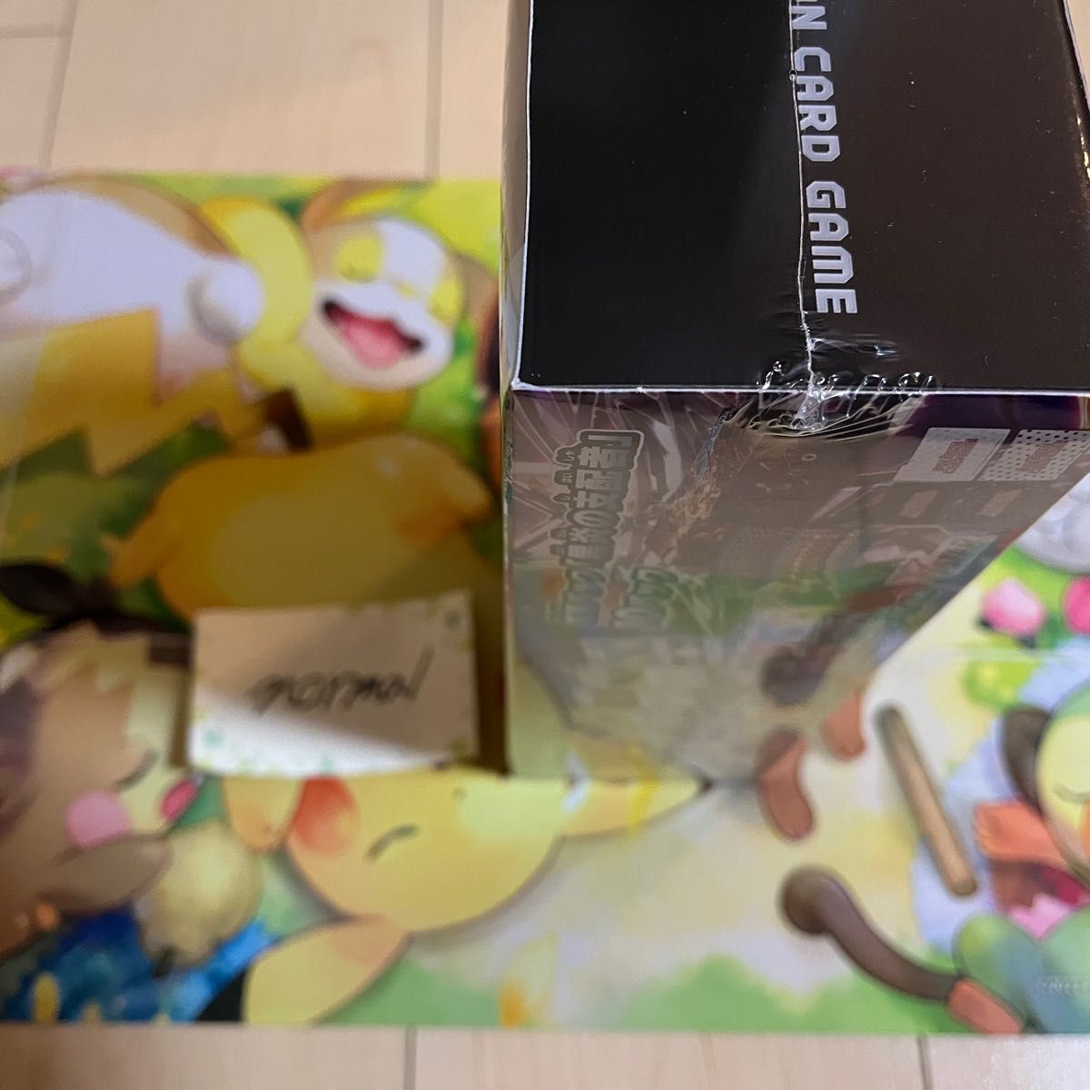 ポケモンカードゲーム デッキビルドBOX黒煙の支配者|Yahoo ポケモンカードゲーム デッキビルドBOX黒煙の支配者|Yahoo