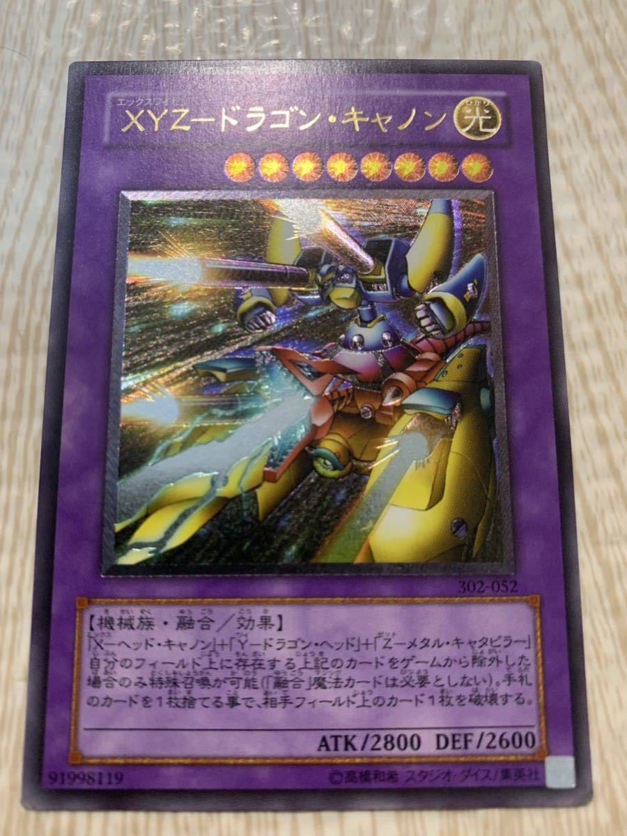 遊戯王 レリーフ 初期 大量 まとめ売り 引退_画像10