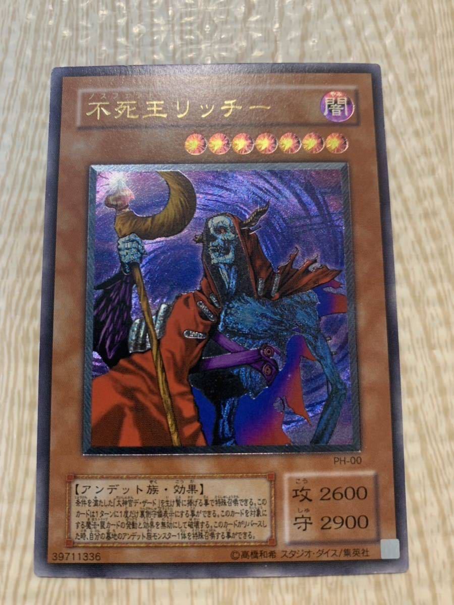 遊戯王 レリーフ 初期 大量 まとめ売り 引退_画像9