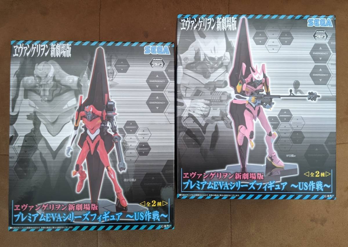 PB限定EVA-FRAMEエヴァンゲリオン第13号機 疑似シン化 単品 PB限定EVA-FRAMEエヴァンゲリオン第13号機 疑似シン化 単品