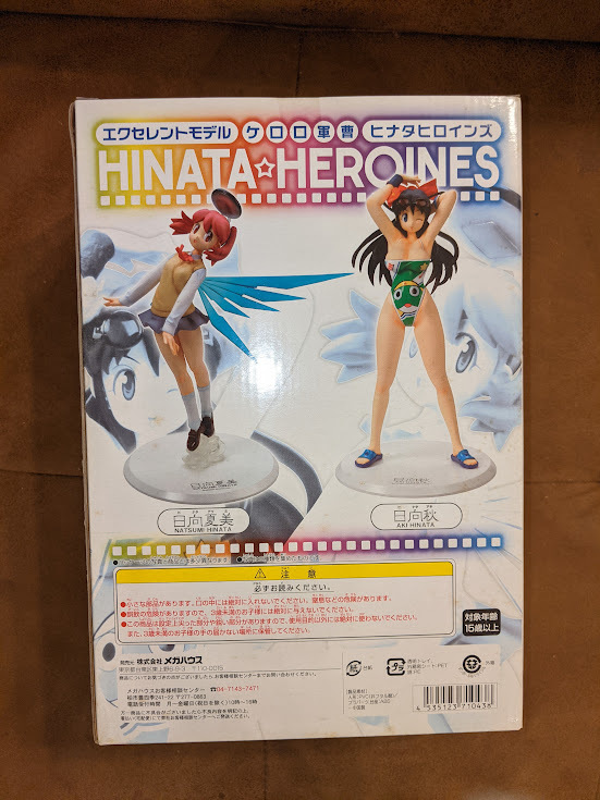 メガハウス製 エクセレントモデル ケロロ軍曹 HINATA-HEROINES メガハウス製 エクセレントモデル ケロロ軍曹 HINATA-HEROINES