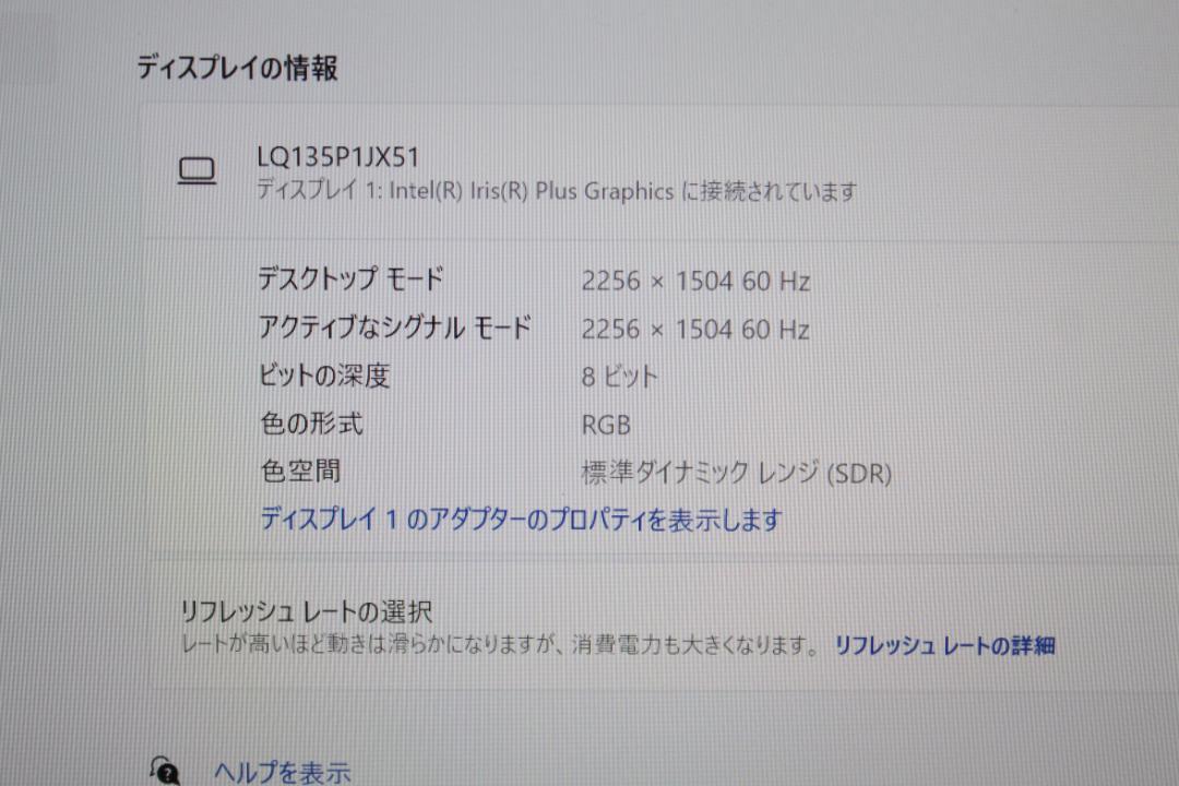 Surface Laptop 3/intel Core i5/256GB/メモリ8GB ⑤_画像4