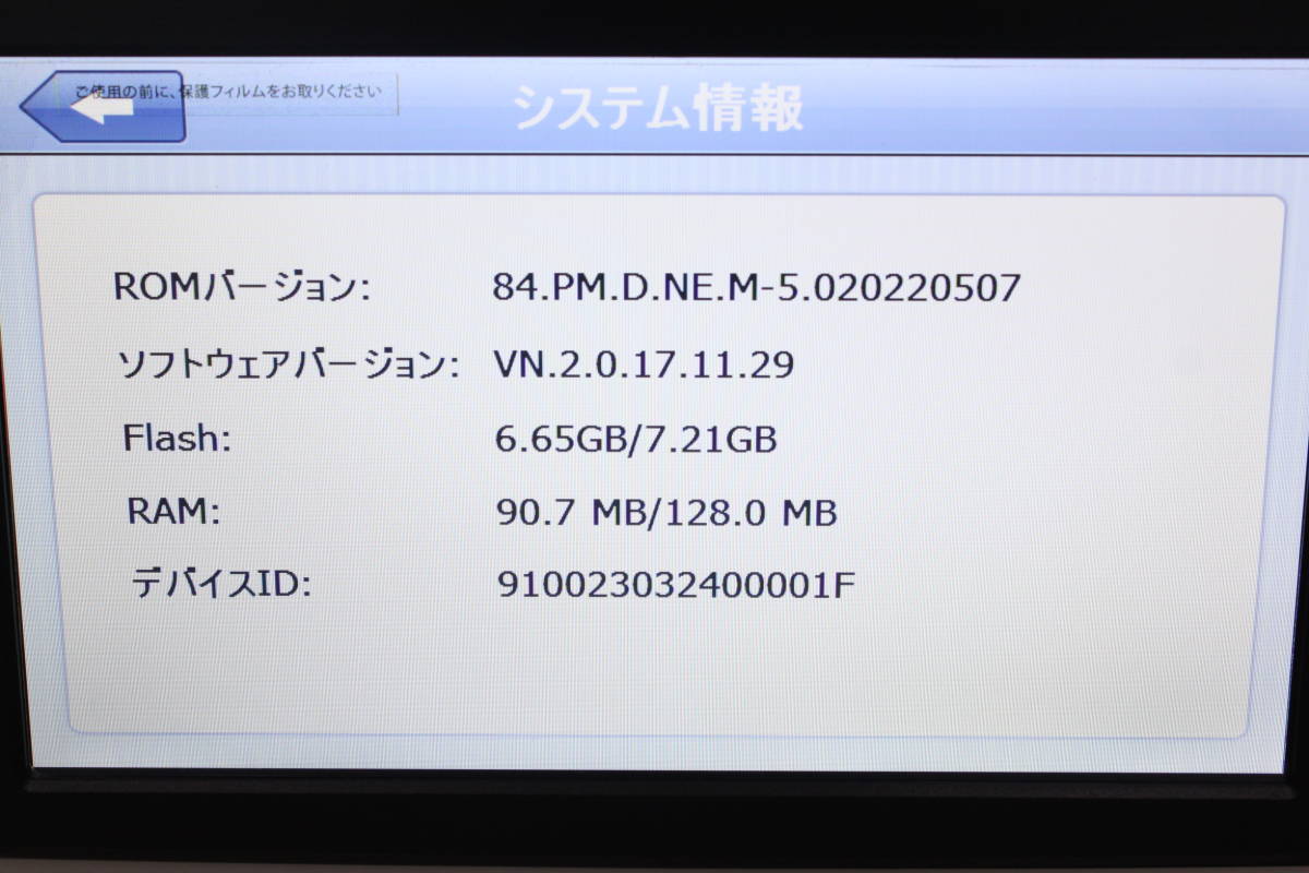 9インチ ワンセグ付き ポータブルナビゲーション/OT-TN910K ⑤_画像3