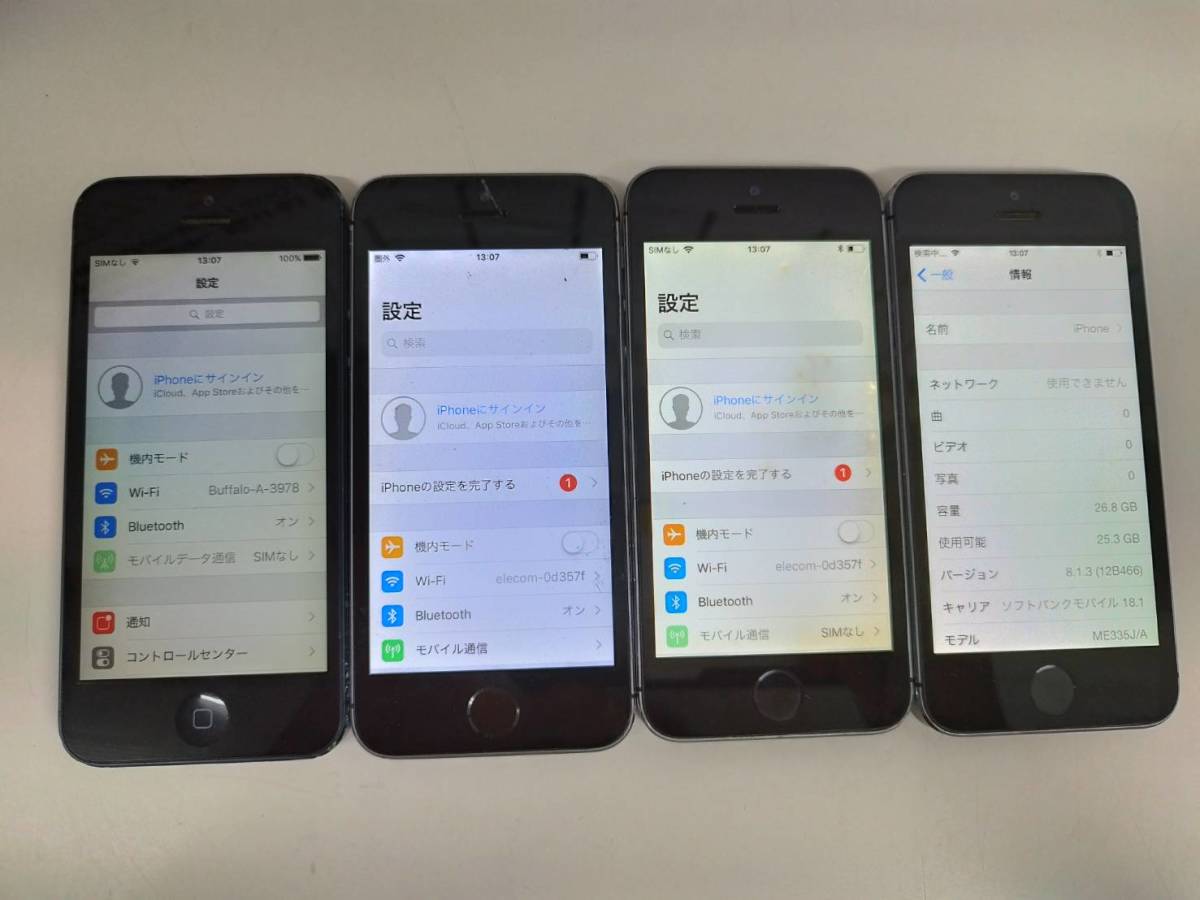 税込?送料無料】 【ジャンク】iPhone 5/5s 4台まとめ売り！ iPhone
