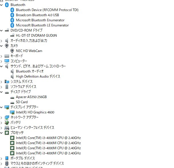 中古ノートパソコン NEC LS350/S Windows11+office 新品爆速SSD256GB core i3-4000M/メモリ4GB/15.6インチ/WEBカメラ/無線/DVDマルチ搭載_画像7