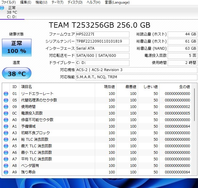 販売限定 ノートパソコン Windows11+office 新品爆速SSD256GB NEC VK26TXZCM core i5-4210M/メモリ8GB/15.6インチ/無線内蔵/DVDマルチ搭載