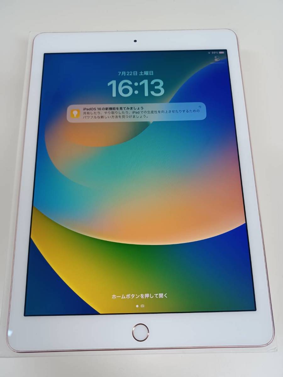予約販売 【Wi-Fiモデル】iPad Pro 9.7インチ MM172J/A (A1673) 32GB