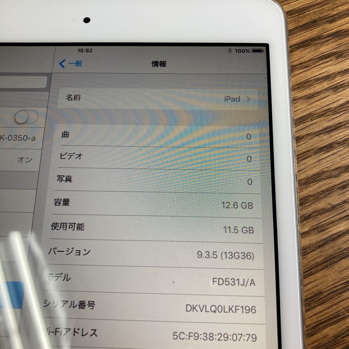 1円〜　iPad mini 第一世代　7.9インチ　16GB A1432_画像3