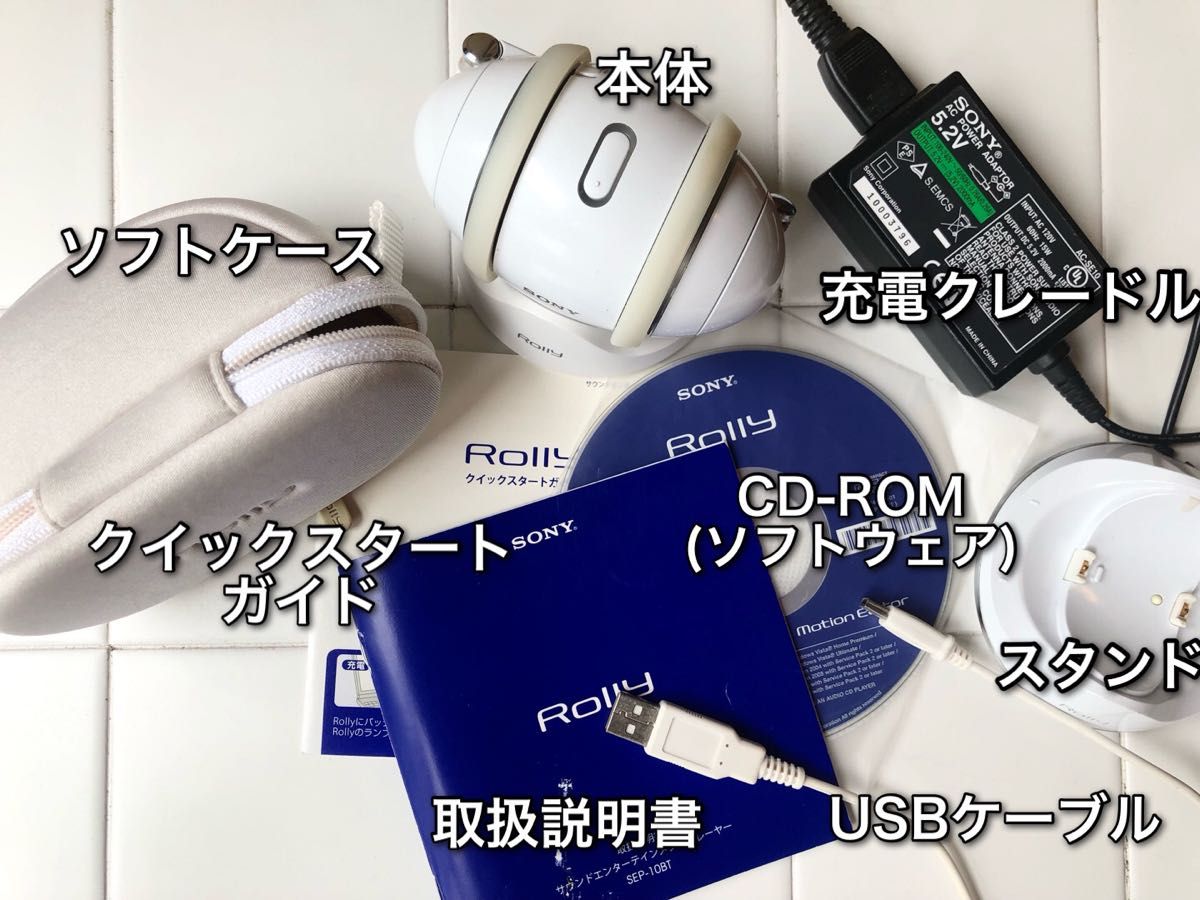 SONY Rolly SEP-10BTサウンドエンターテイメントプレーヤー｜PayPayフリマ