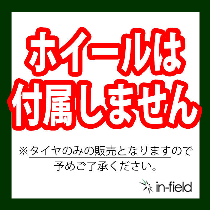 2023年製 175/65R14 82H 激安 激安タイヤ スタッドレスタイヤ ANTARES/アンタレス GRIP 20 タイヤ 新品 1本_画像3