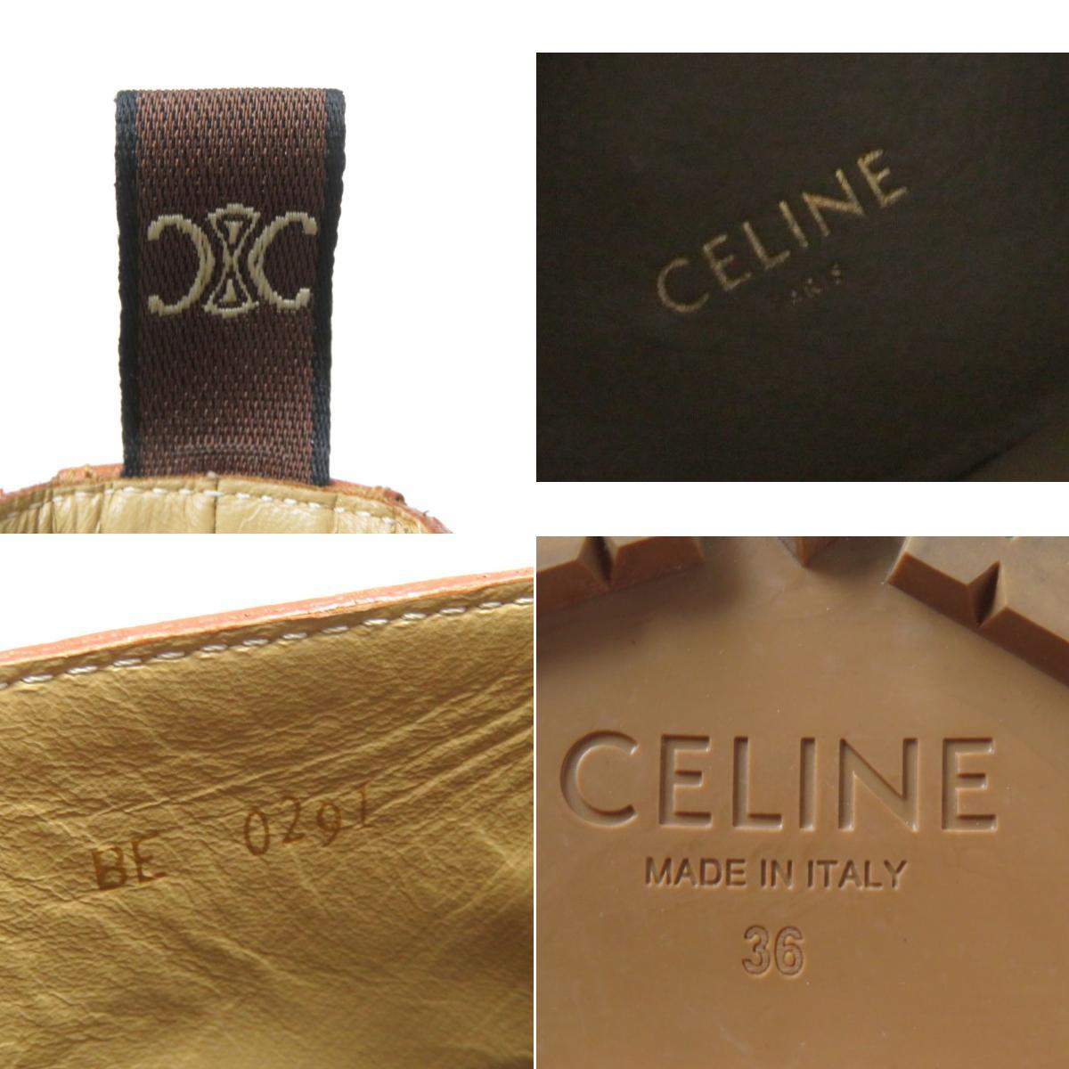 美品★CELINE セリーヌ BULKY バルキー レザー トリオンフ レースアップブーツ レディース ブラウン 茶 36 イタリア製 箱・保存袋付き_画像9