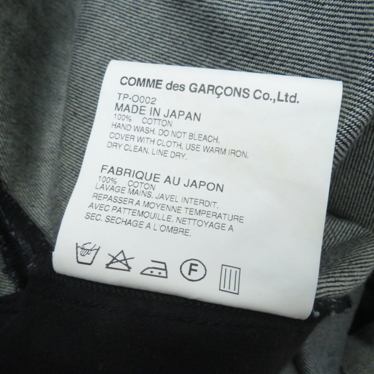 極美品★正規品 tricot COMME des GARCONS トリコ コムデギャルソン TP-O002 クルーネック 半袖 ロング丈 デニムワンピース インディゴ S_画像7