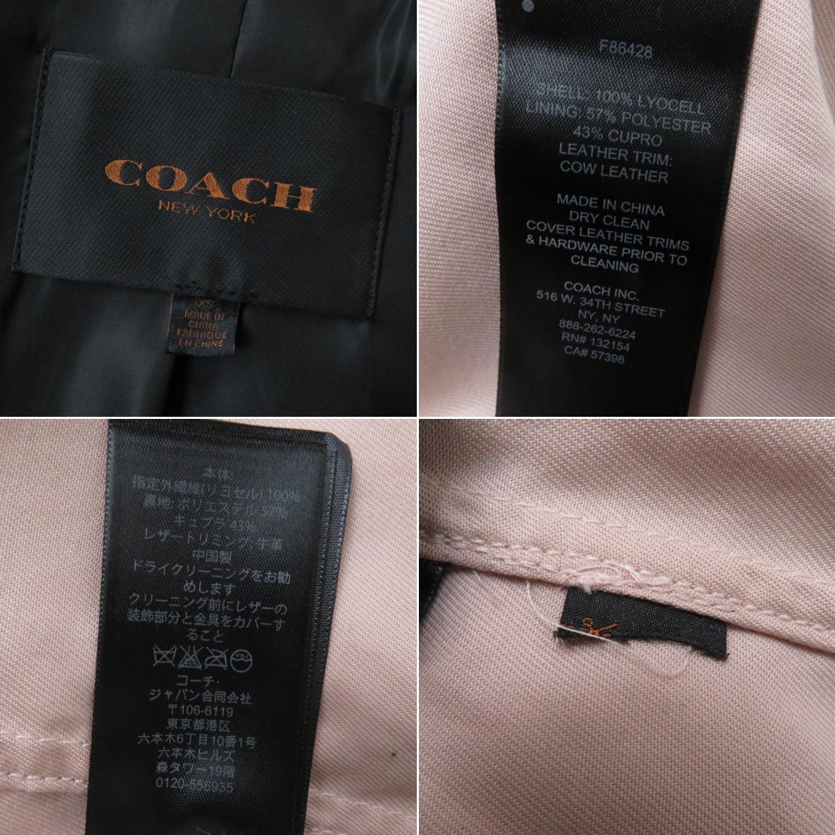 極美品☆正規品 COACH コーチ F86428 とろみ素材 ロゴボタン付 リヨセルツイル トレンチコート レディース ピンク XS 美シルエット◎_画像10