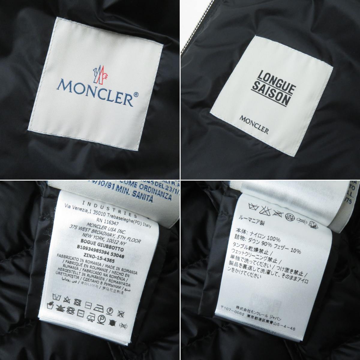 美品★正規品 MONCLER モンクレール BOGUE ボーグ スタンドカラー ZIP UP 軽量 ライトダウンコート レディース ブラック 黒 サイズ1_画像9