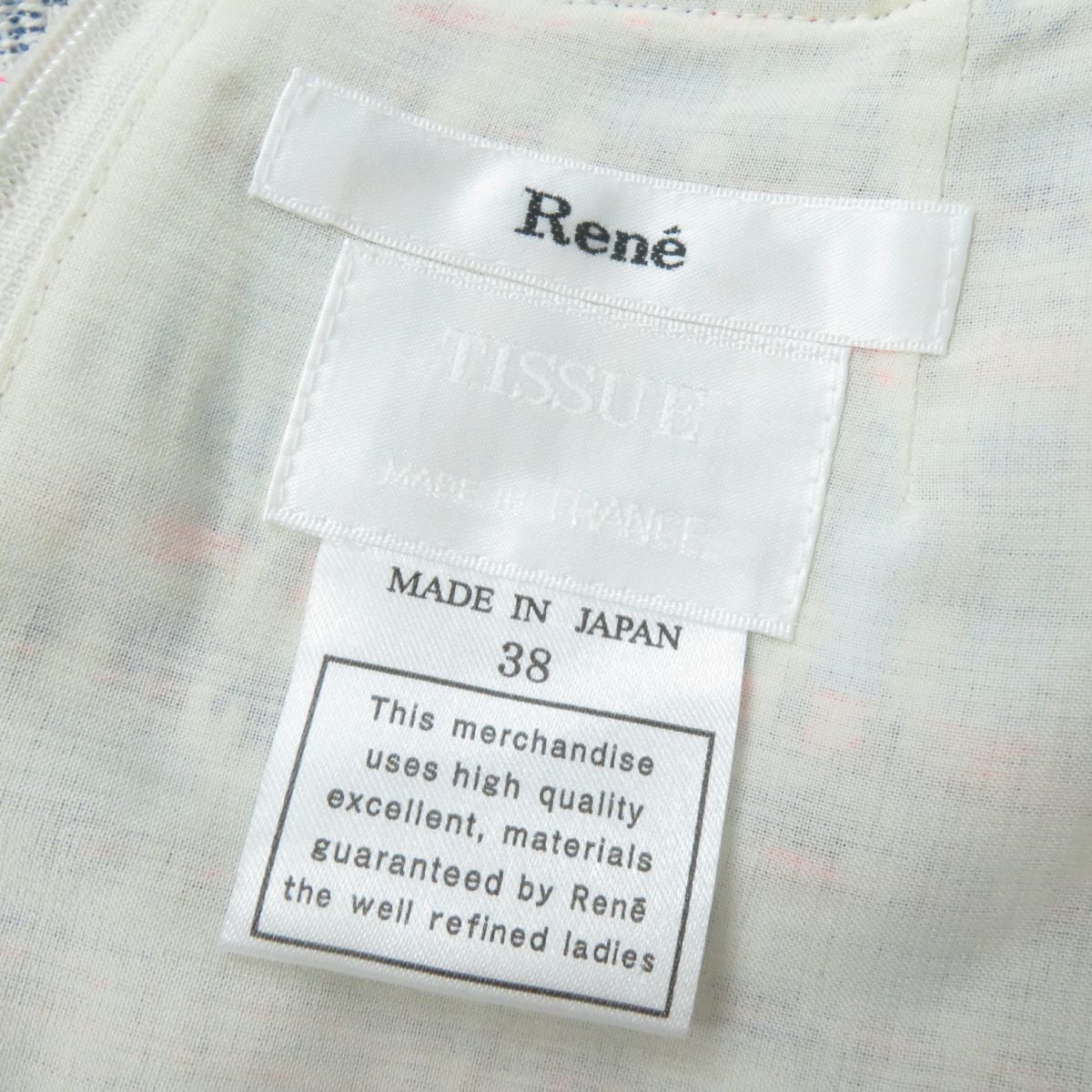 未使用★正規品 定価104500円 Rene TISSUE ルネ 6826120 リボン・フリンジ付き ノースリーブ ツイード ワンピース マルチ 38 日本製 タグ付_画像7