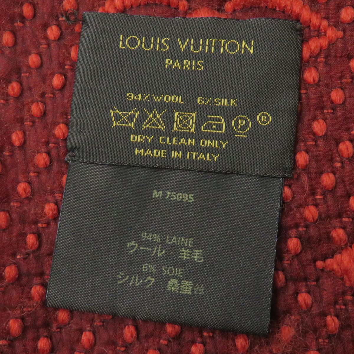 美品☆LOUIS VUITTON ルイヴィトン M75095 エシャルプ ロゴマニア モノグラム シルク混 ニットマフラー レディース オレンジ 伊製 箱付き_画像7