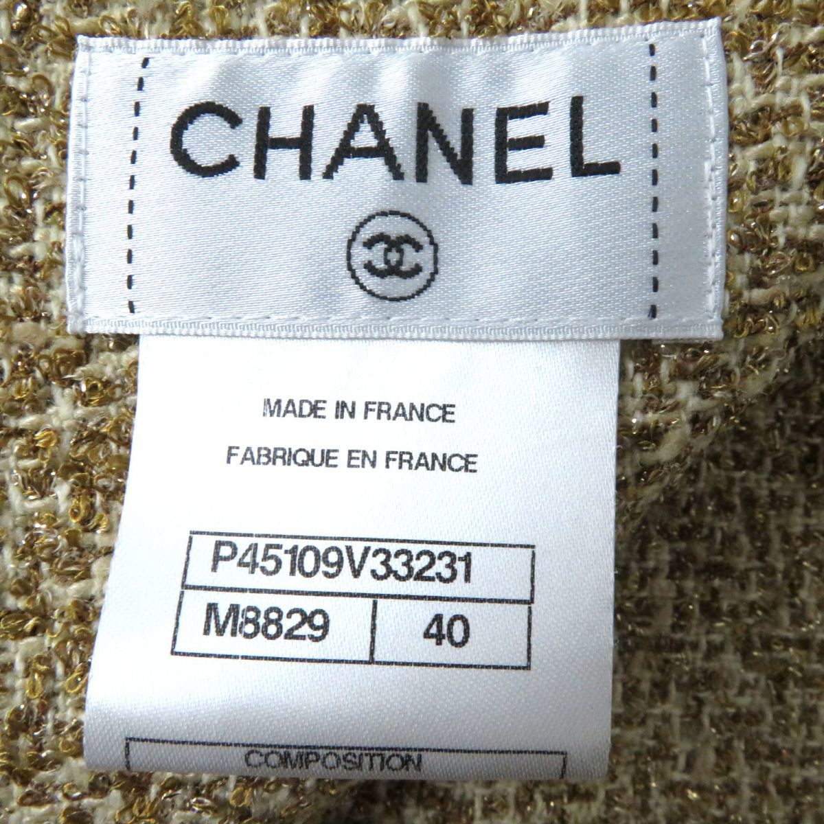 極美品◎正規品 フランス製 CHANEL シャネル P45109 レディース ココマーク シルク ツイード 台形スカート ゴールド×ホワイト 40 裏シルク_画像9