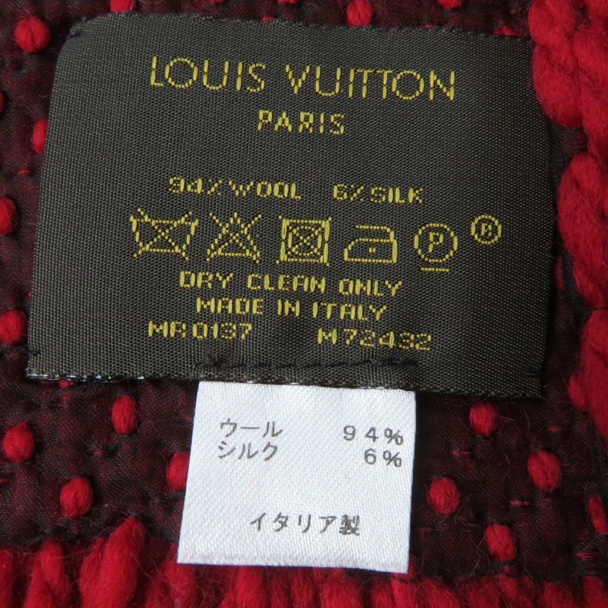 美品☆正規品 LOUIS VUITTON ルイヴィトン 17年 M72432 エシャルプ ロゴマニア モノグラム シルク混 ニットマフラー ルビー イタリア製_画像6