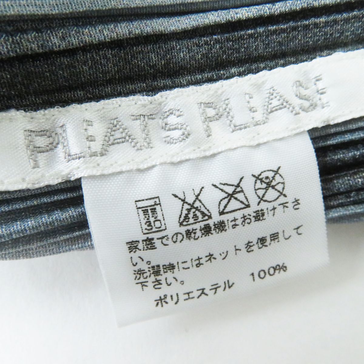 極美品◎正規品 日本製 PLEATS PLEASE プリーツプリーズ PP51-JK642 レディース プリーツ 半袖 カットソー／トップス グレー系 3_画像7