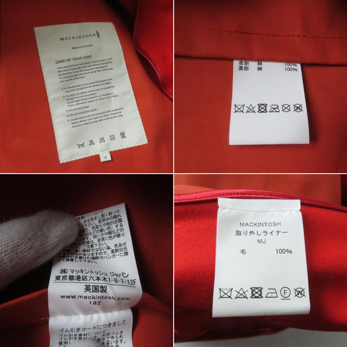  не использовался товар * стандартный товар Macintosh RO4095 подкладка есть резина скидка пальто / пальто с отложным воротником orange 6 вешалка *ga- men to* с биркой 