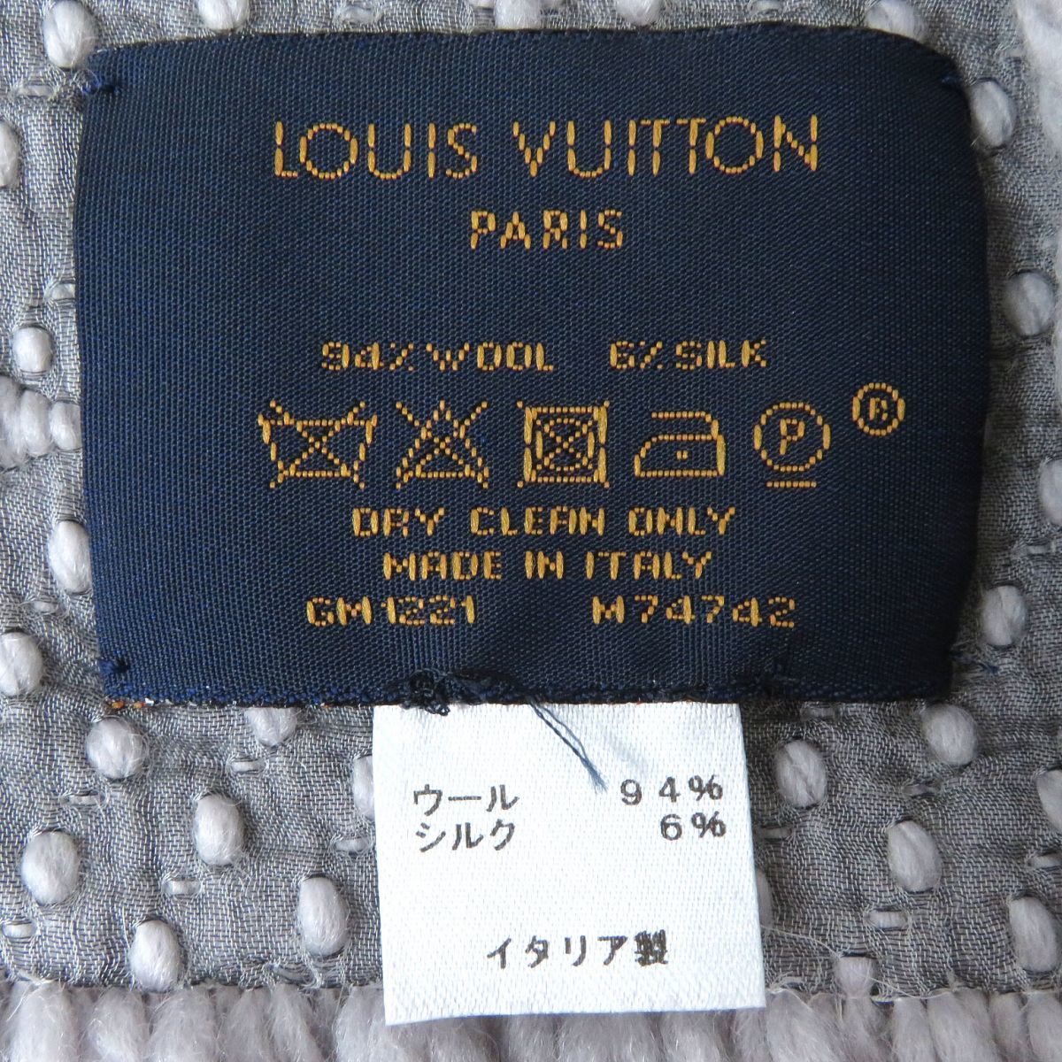 美品△正規品 2018年 LOUIS VUITTON ルイヴィトン M74742 エシャルプ ロゴマニア シルク混 ニットマフラー グリペルル グレー系 伊製 箱付_画像7