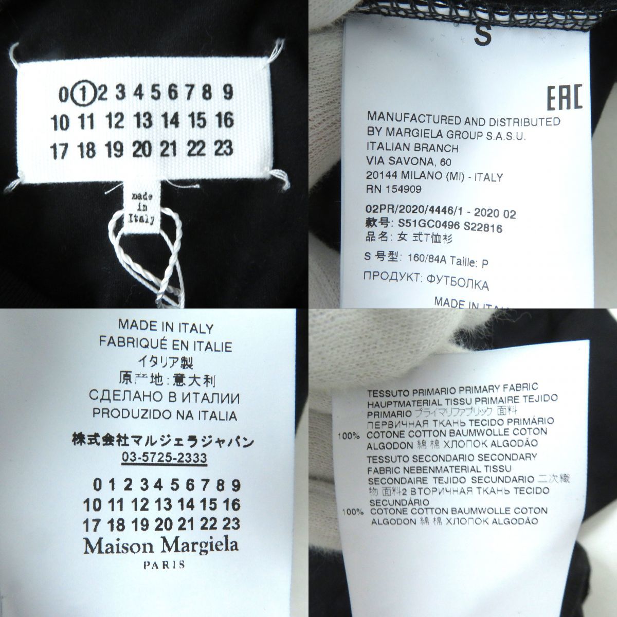 未使用品△正規品 Maison Margiela 1 メゾンマルジェラ 1 S51GC0496 ロゴ入り 半袖 Tシャツ レディース S ブラック×ホワイト 伊製 タグ付_画像5