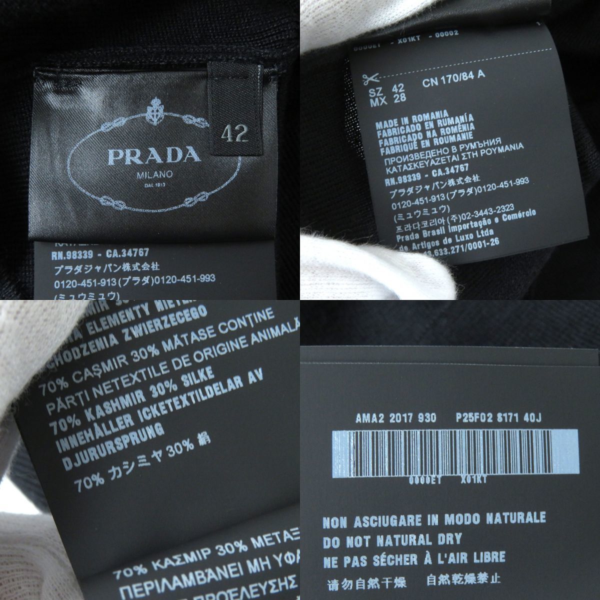  ultimate beautiful goods ^ regular goods PRADA Prada lady's cashmere 70%× silk 30% V neck knitted cardigan black 42 simple design standard popular!