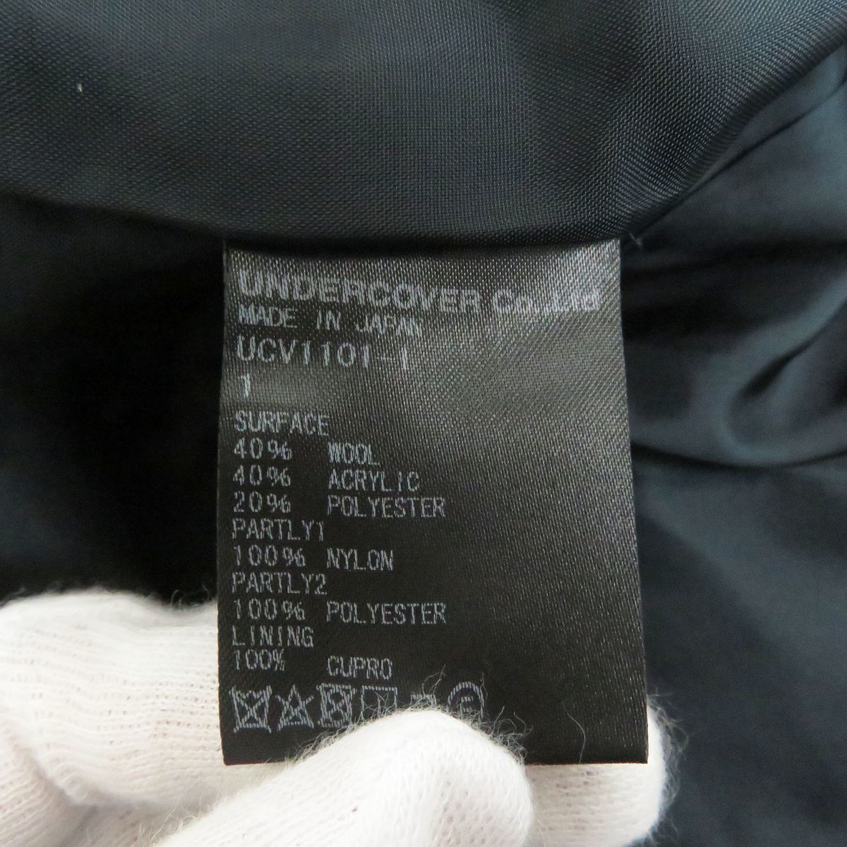 美品□UNDERCOVER/アンダーカバー UCV1101 エンブレムロゴ エンブロイダリー ウール フリースジャケット ネイビー 1 日本製 正規 メンズ_画像9