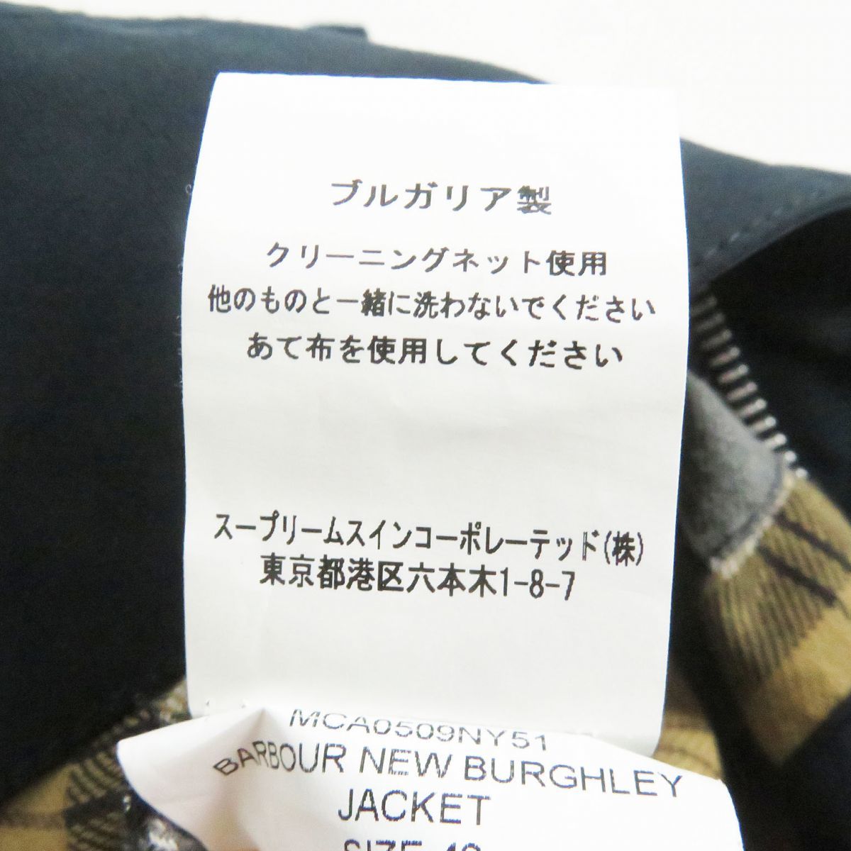 美品□Barbour/バブアー 1902192 襟元コーデュロイ NEW BURGHLEY JACKET WZIP ニューバーレージャケット/ロングコート ネイビー 42 正規品_画像9