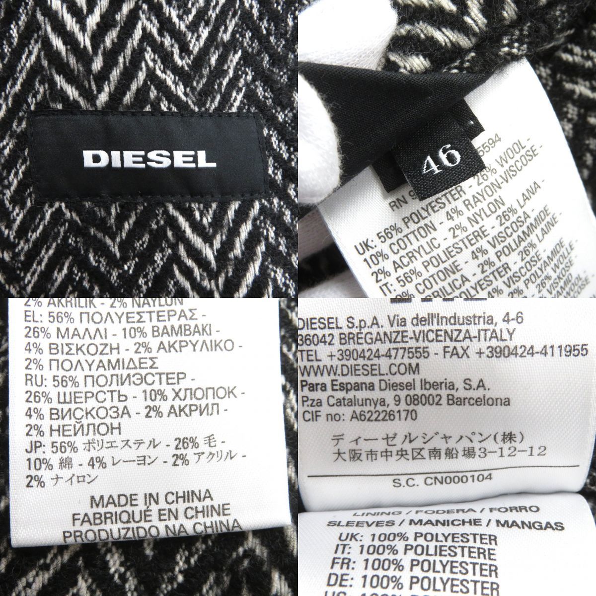 極美品△正規品 DIESEL ディーゼル 00SKEH0AATZ ヘリンボーン ウールミックス カットオフ ロングチェスターコート ブラック系 46 メンズ_画像9