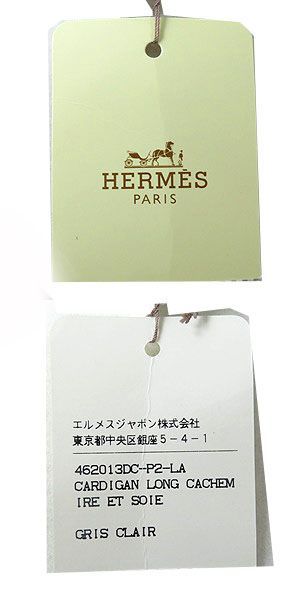 未使用品△正規品 HERMES エルメス マルジェラ期 カシミヤ×シルク 超ロング丈 カーディガン レディース GRIS CLAIR グレー LA 伊製 タグ付_画像10