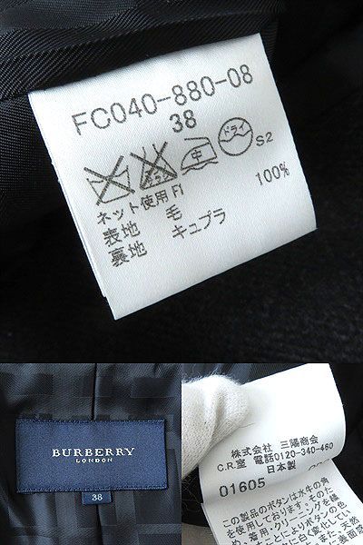 極美品△正規品 BURBERRY LONDON バーバリーロンドン レディース 裏地チェック柄 ロゴボタン付き ウールジャケット ダークグレー 38 日本製_画像8