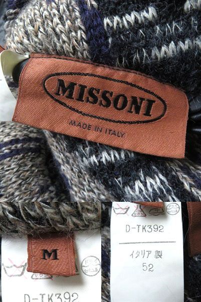 美品★MISSONI ミッソーニ 織柄 マルチ×無地 リバーシブル 中綿入り ニットジャケット マルチ×ブラック M レディース イタリア製 冬物◎_画像9