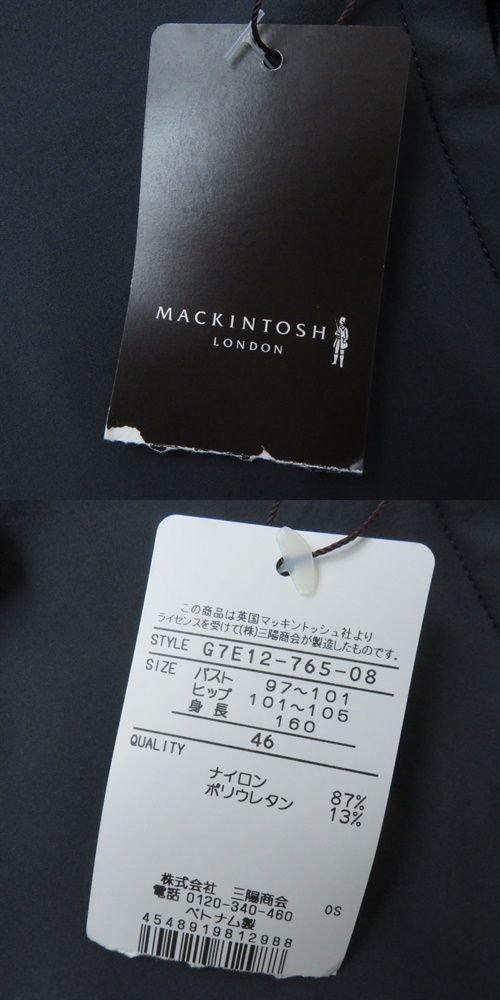 未使用品☆正規品 MACKINTOSH LONDON マッキントッシュ ロンドン ノーカラー ナイロンジャケット ZIPジャケット ブルーグレー 46_画像10