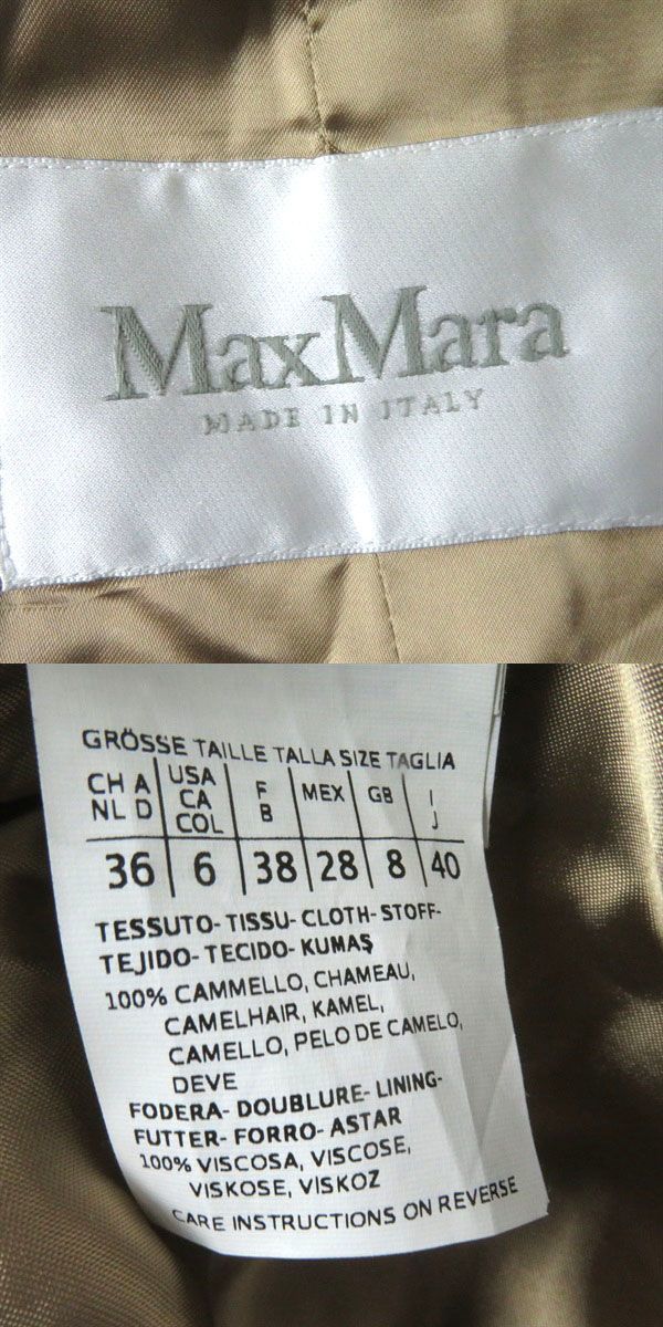 美品◎正規品 イタリア製 MaxMara マックスマーラ レディース キャメル100％ スタンドカラー 比翼ロングコート キャメル 40 白タグ_画像6