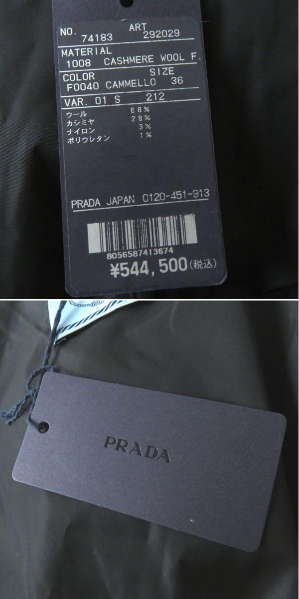  ultimate beautiful * regular goods .572000 jpy made in Italy PRADA Prada 292029 lady's cashmere . with a hood . knitted down jacket nordic pattern 36 tag attaching 