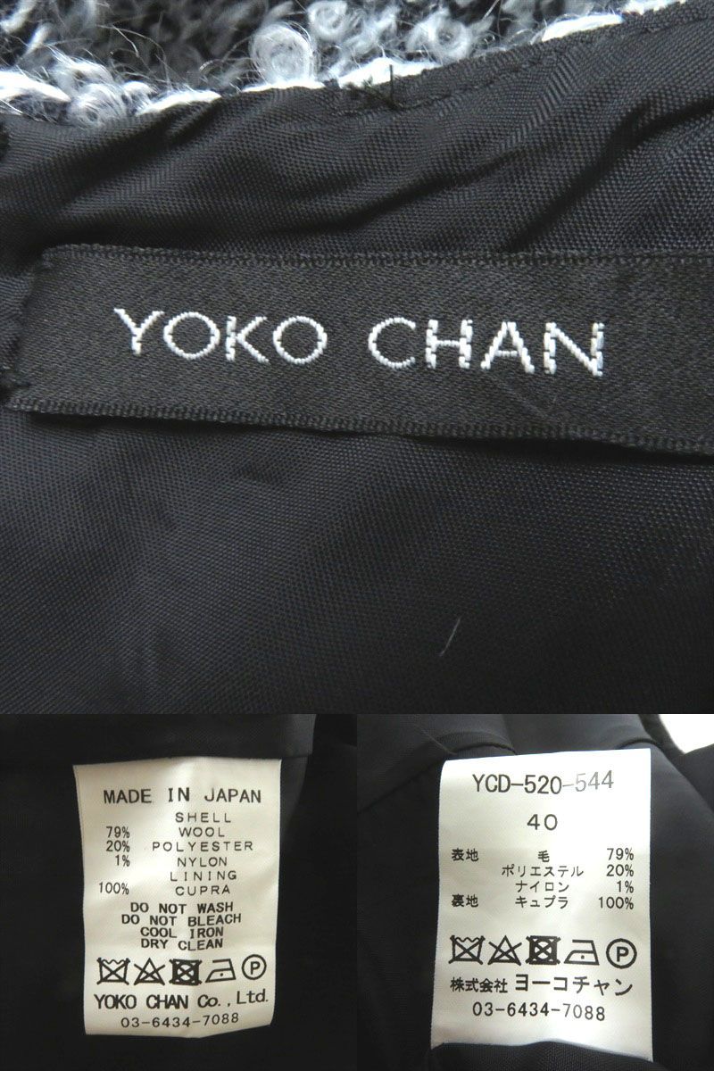 美品◎正規品 日本製 2020年 YOKO CHAN ヨーコチャン YCD-520-544 レディース ループニット 半袖 ワンピース ライトグレー×ブラック 40_画像6