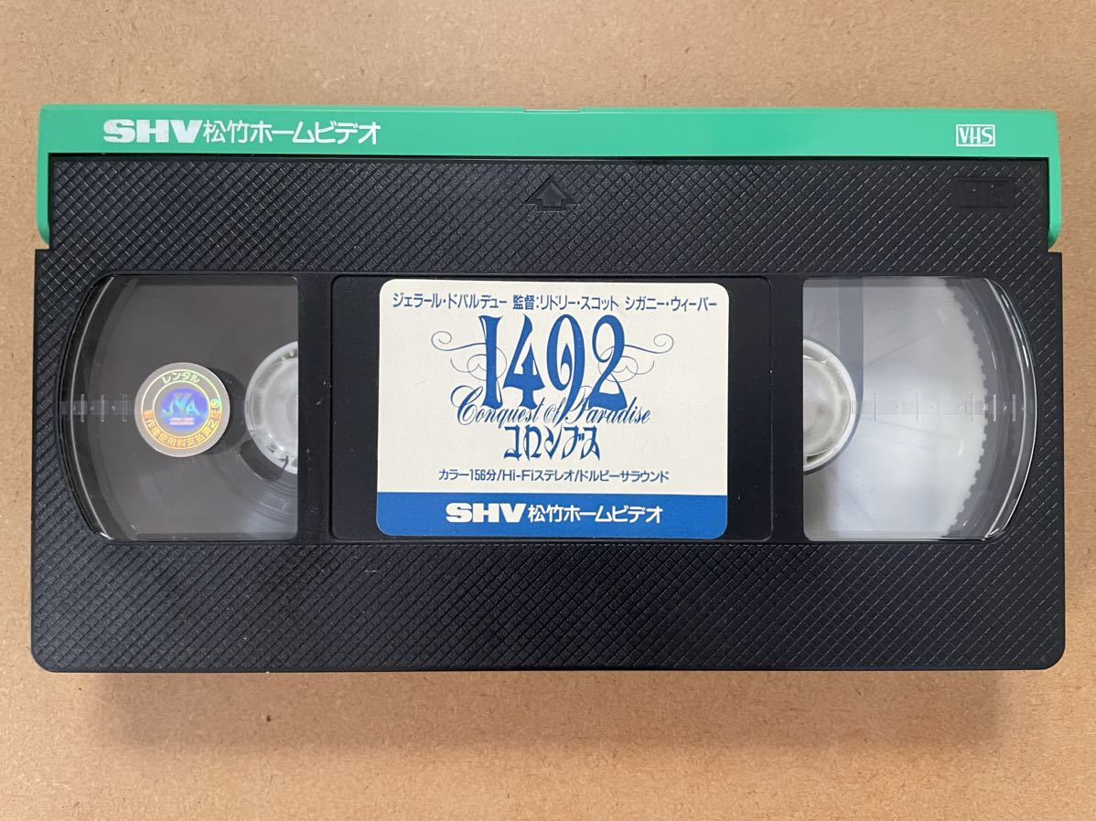 【激レア】VHS 1492 コロンブス 日本語 字幕版 ジェラール・ドパルデュー シガニー・ウィーバー 監督 リドリー・スコット 1992年_画像4