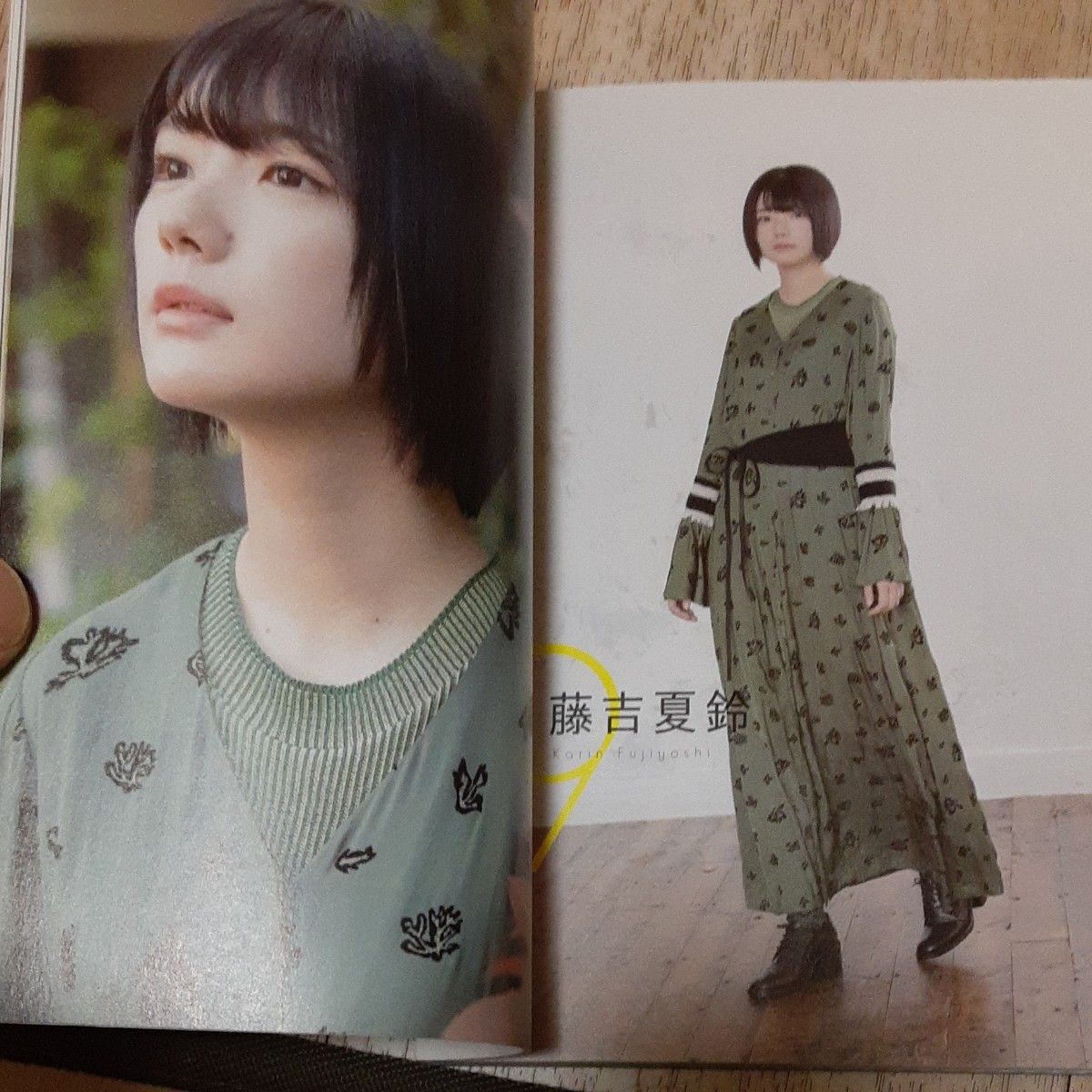 別冊カドカワ総力特集欅坂46 20190807(お値下げして再出品)